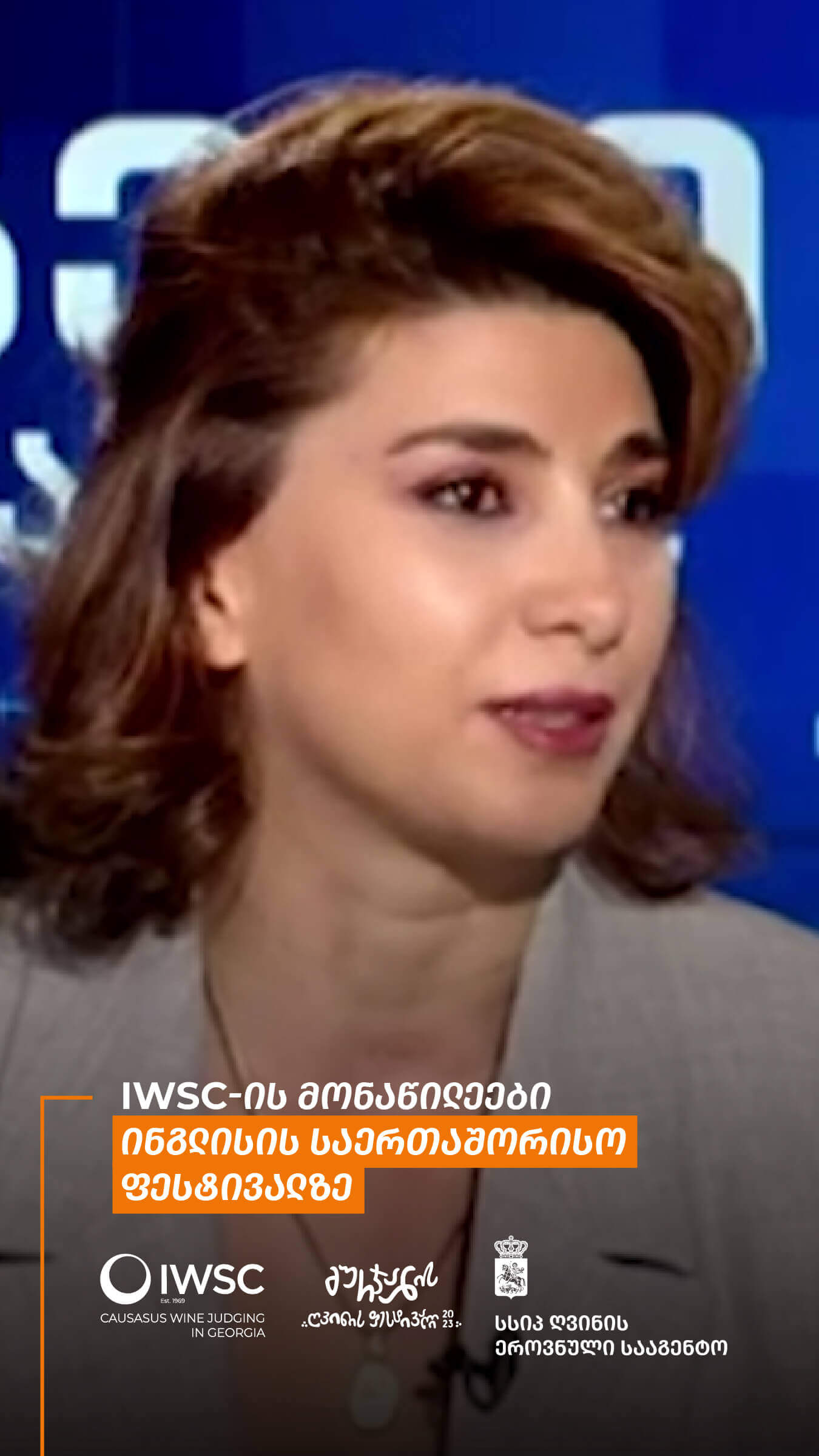 IWSC-ის მონაწილეები ინგლისის საერთაშორისო ფესტივალზე