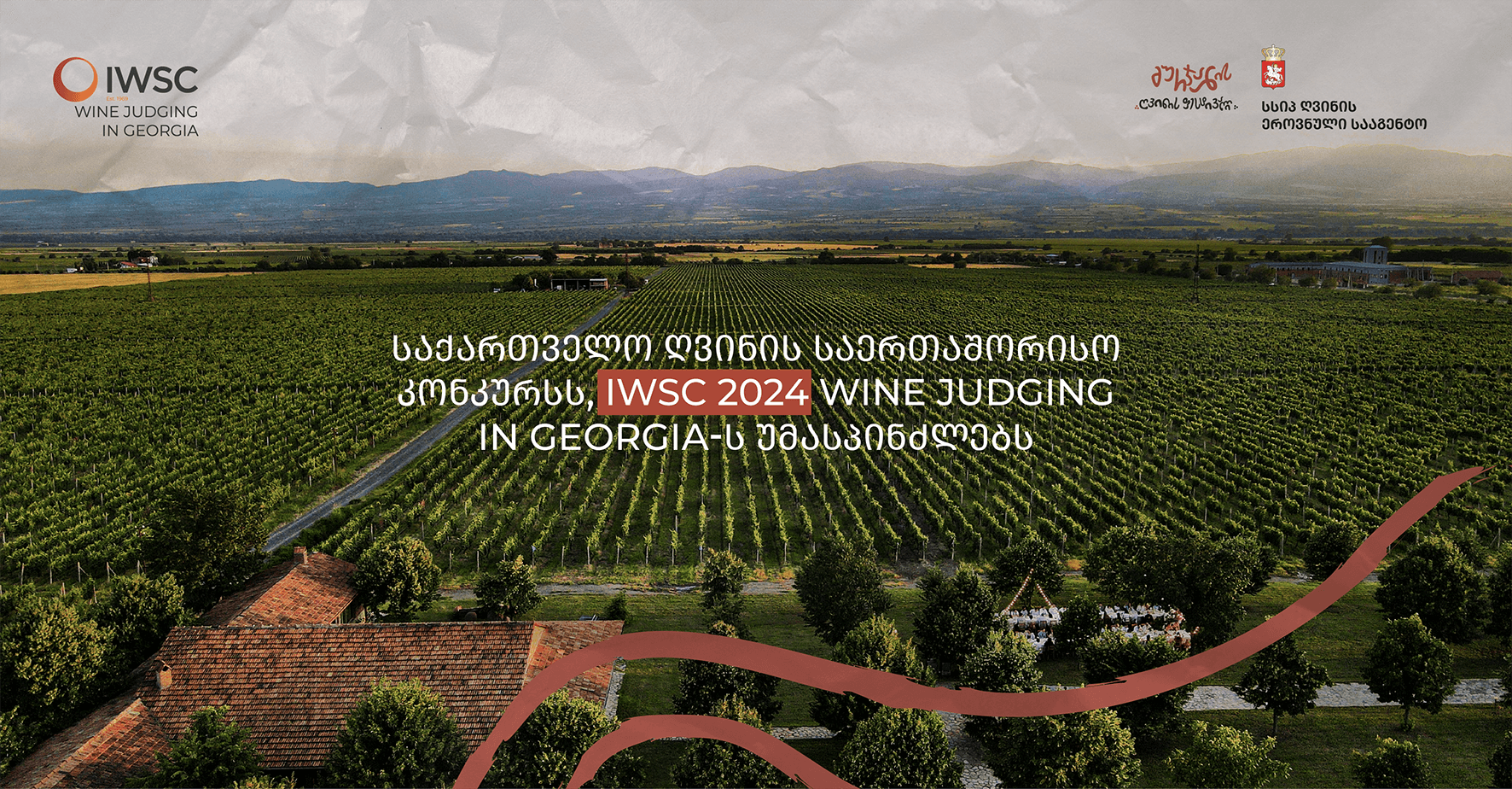 საქართველო ღვინის საერთაშორისო კონკურსს, IWSC 2024 WINE JUDGING IN GEORGIA-ს უმასპინძლებს
