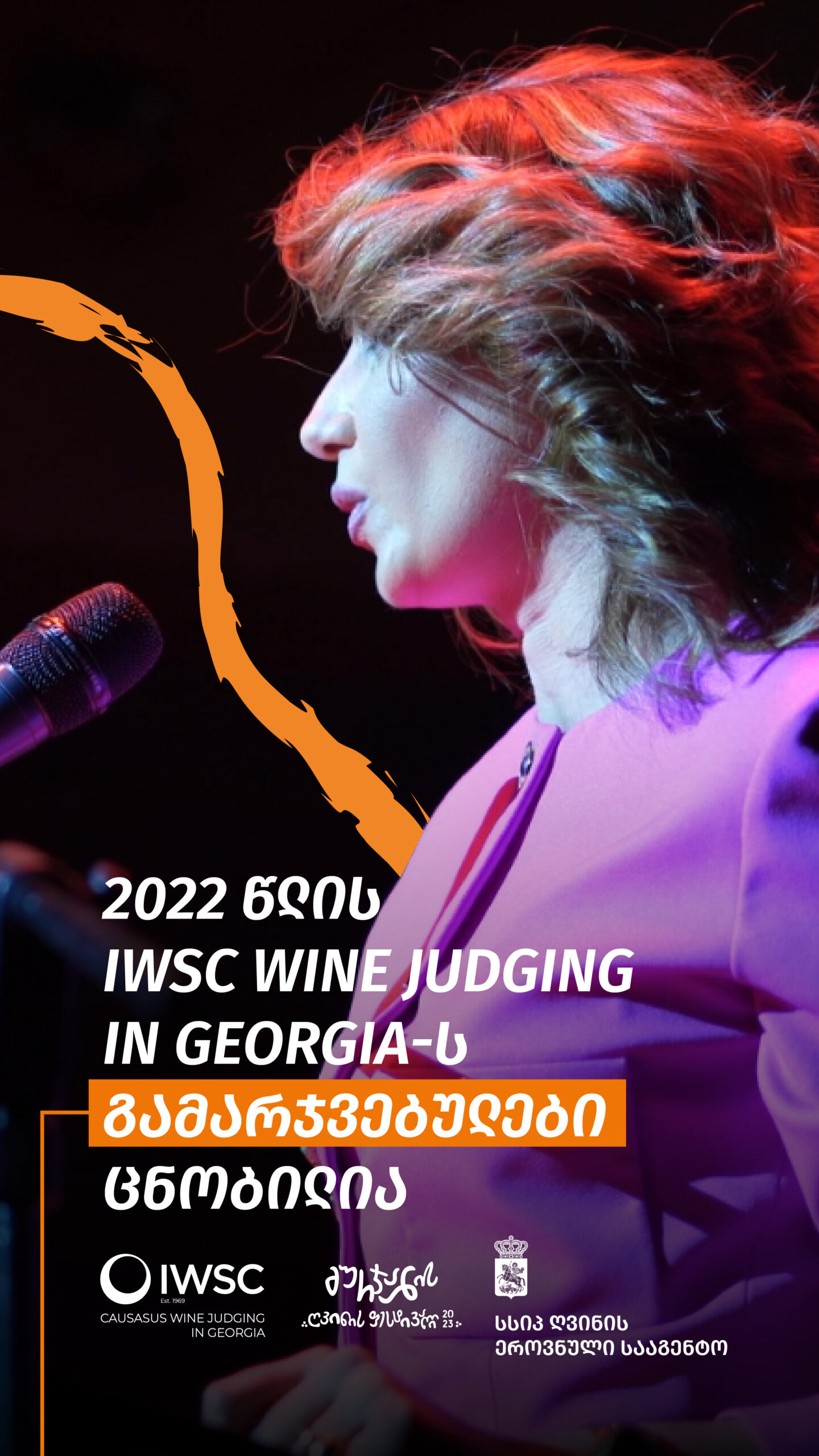 2022 წლის IWSC Wine Judging in Georgia-ს გამარჯვებულები ცნობილია