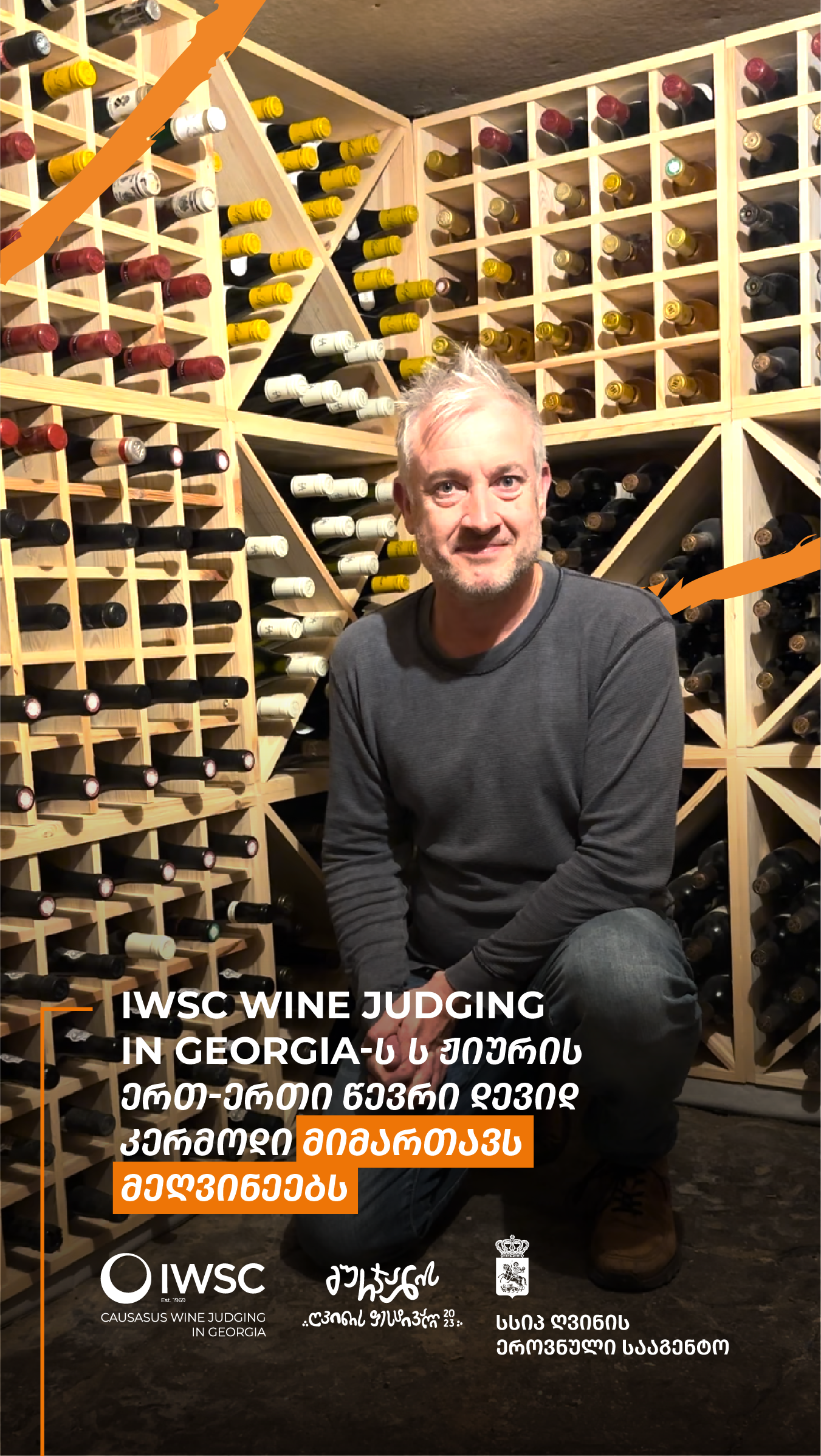 IWSC Wine Judging in Georgia-ს ჟიურის წევრი დევიდ კერმოდი მიმართავს მეღვინეებს