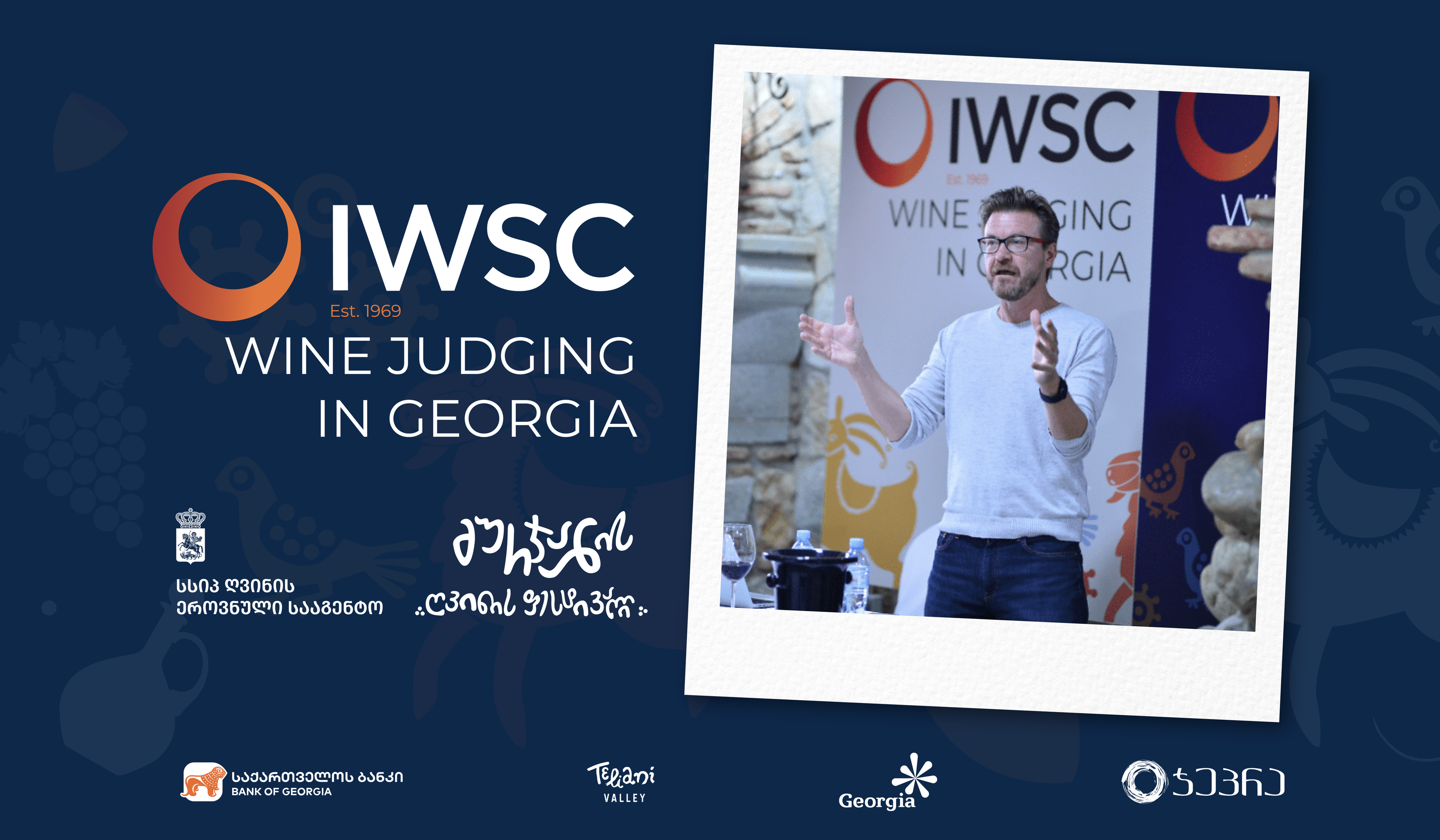 IWSC 2024 Wine Judging in Georgia: მსაჯების გადაწყვეტილებები 