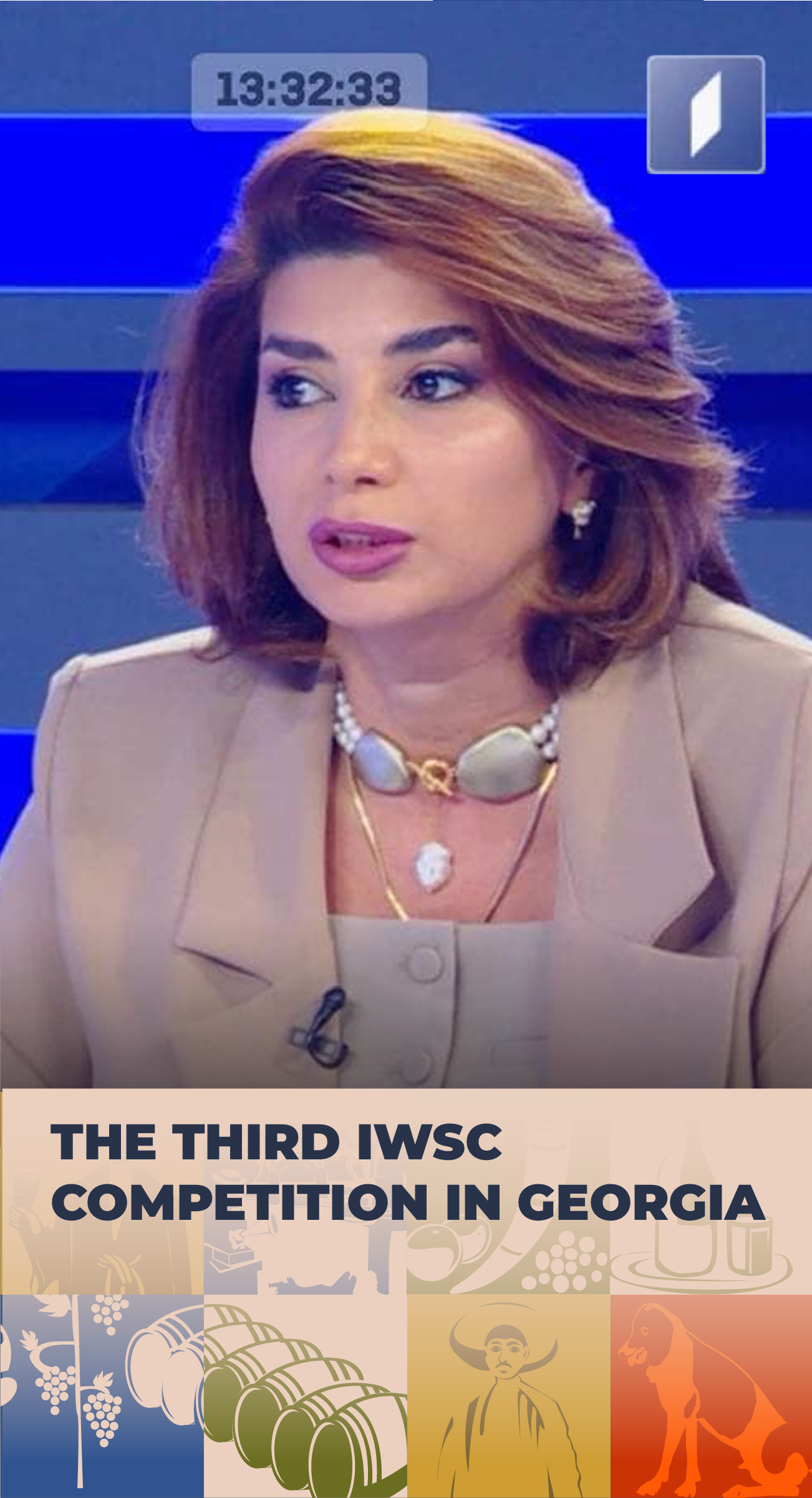 IWSC-ი საქართველოში მესამე კონკურსს ჩაატარებს