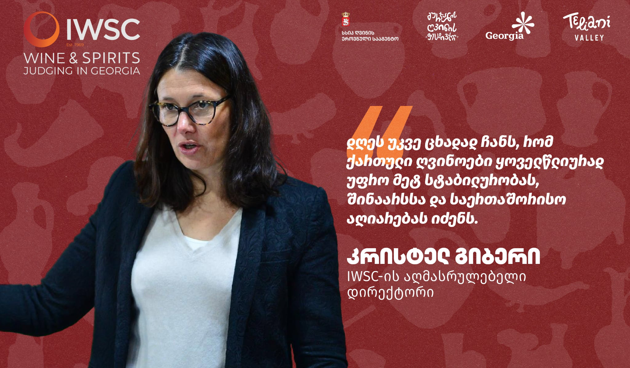 Georgian wines are gaining more definition, consistency, and recognition with each passing year – Christelle Guibert