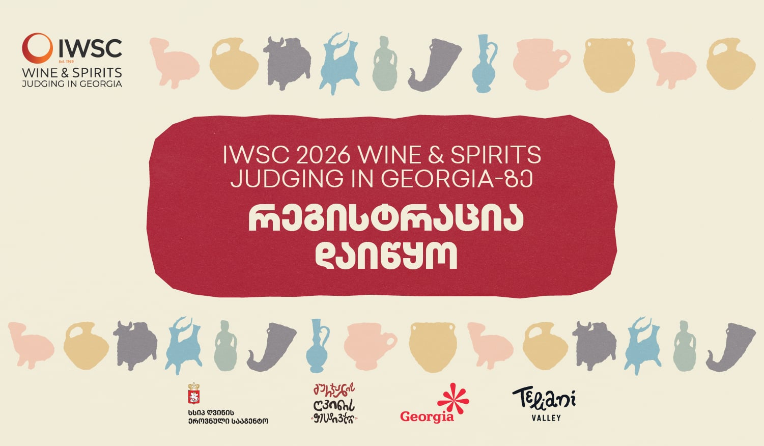 IWSC 2026 Wine and Spirits Judging in Georgia-ზე მონაწილეთა რეგისტრაცია დაიწყო