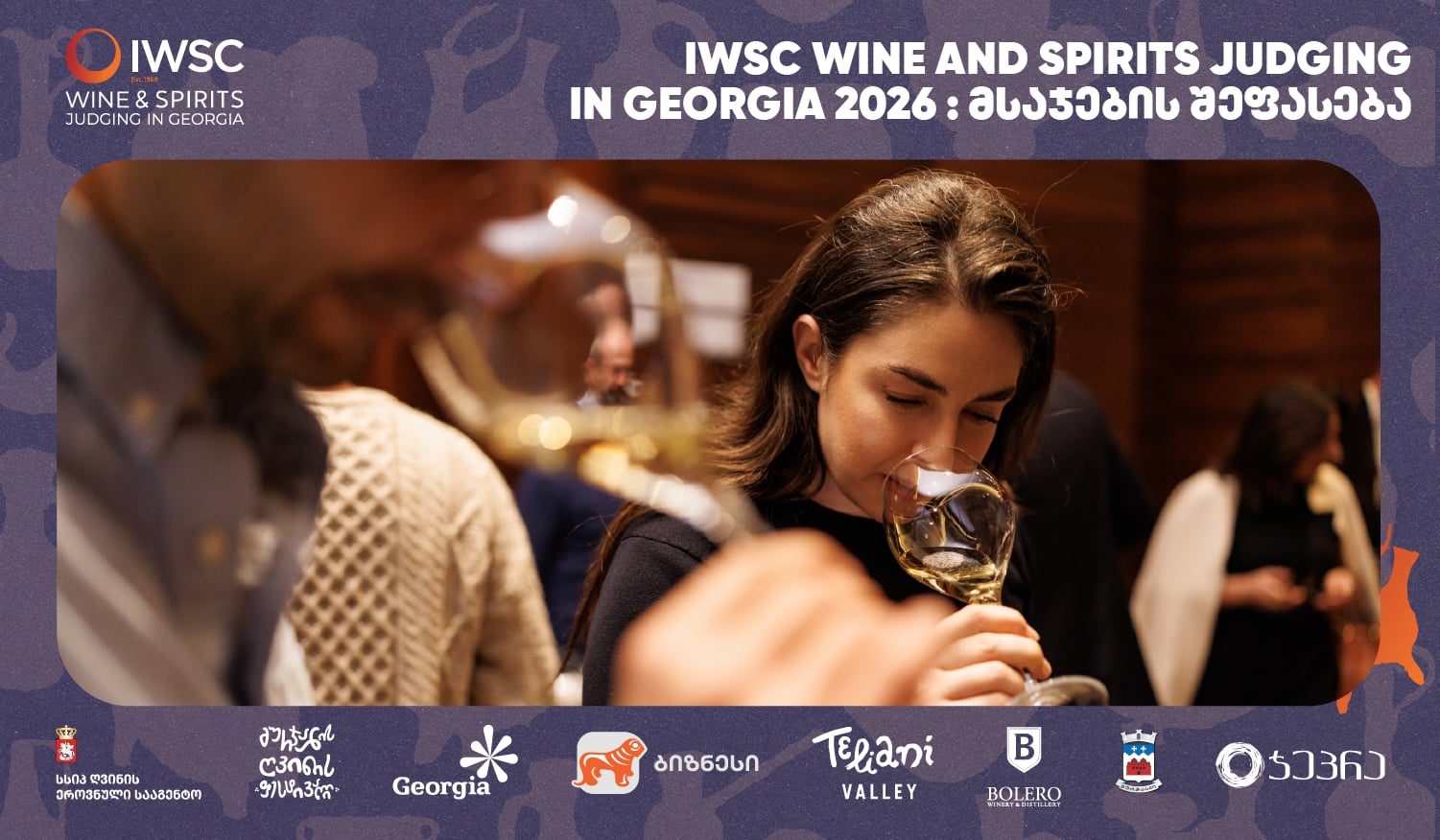 IWSC Wine and Spirits Judging in Georgia 2026 : მსაჯების შეფასება