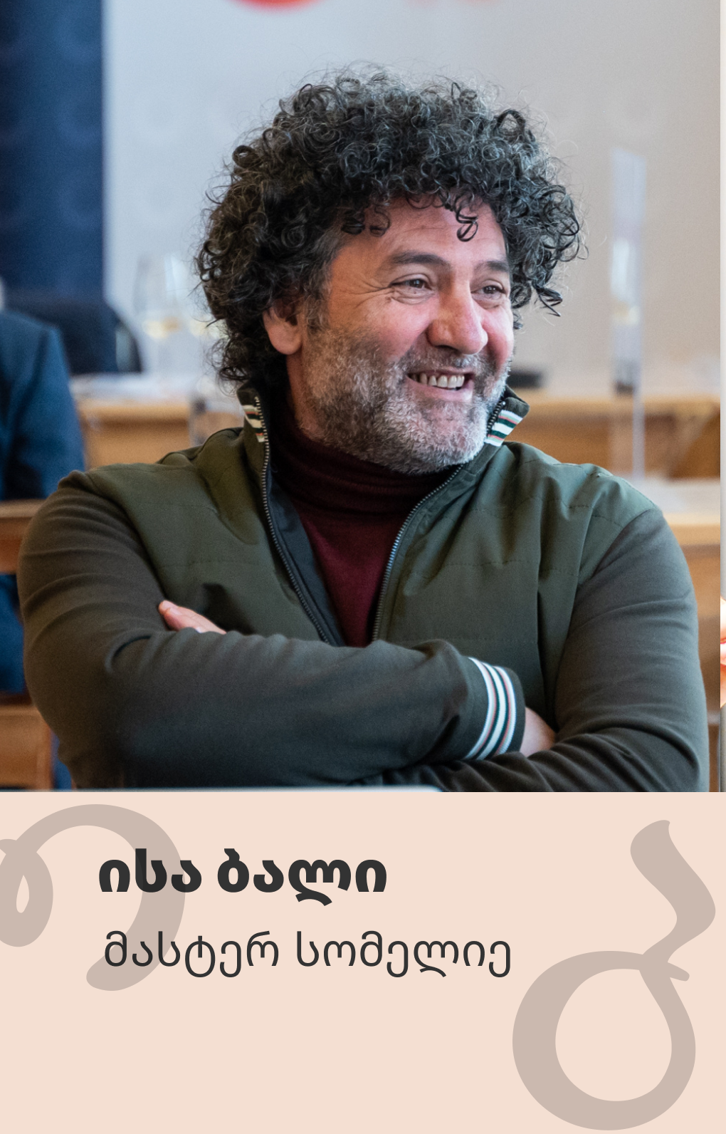 ისა ბალი