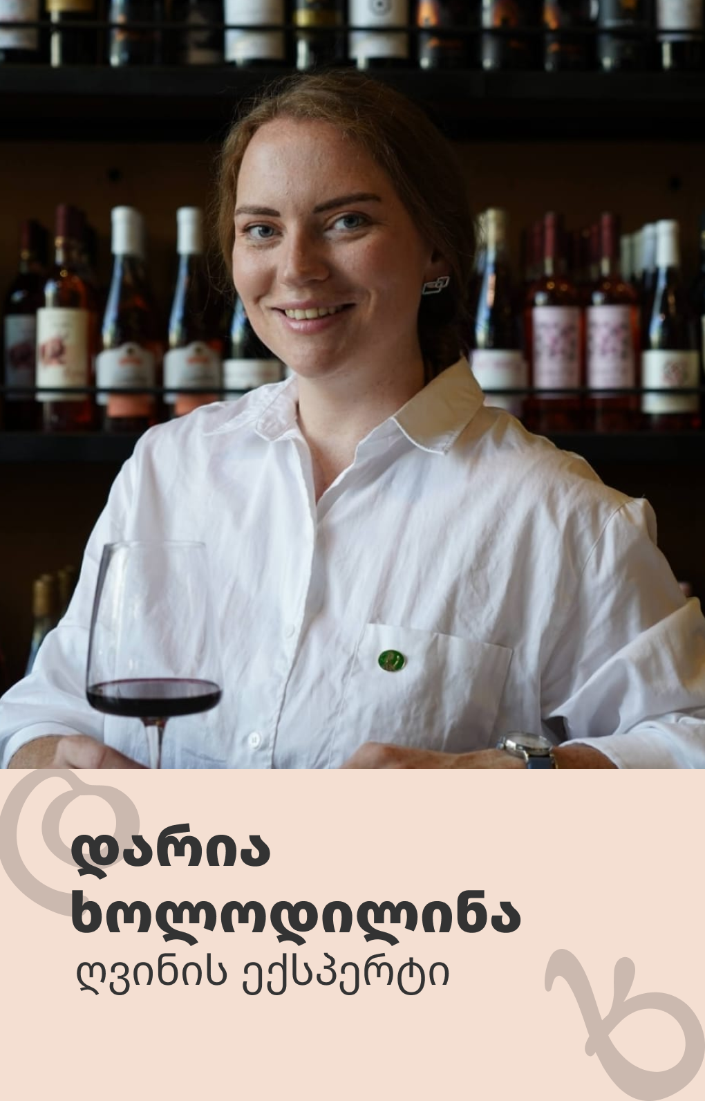 დარია ხოლოდილინა